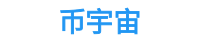 币 安交易所官网-币 安官网入口_币安交易所app下载最新版本